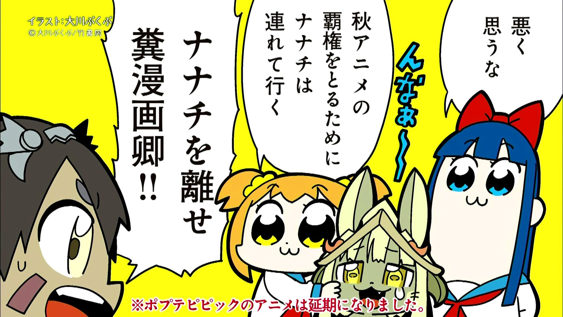 Pkjd This Week S Made In Abyss Endcard By Bkub Okawa Miabyss T Co Iqhe21ygpx Twitter