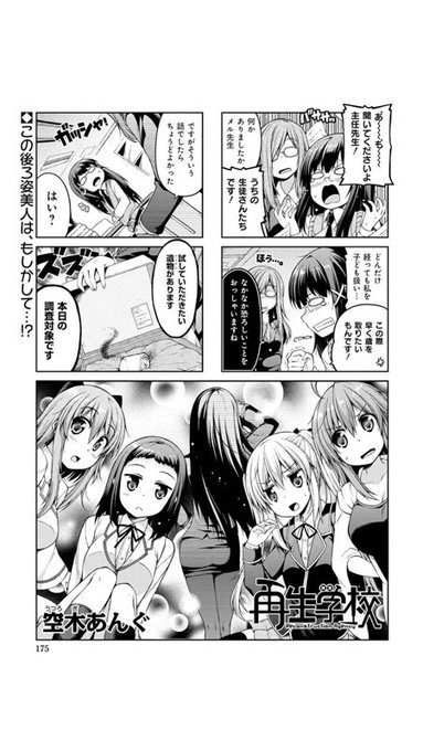 富士口勇生 Usuton 17年09月 Page 2 Twilog 富士口勇生 Usuton 17年09月 Page 2 Twilog