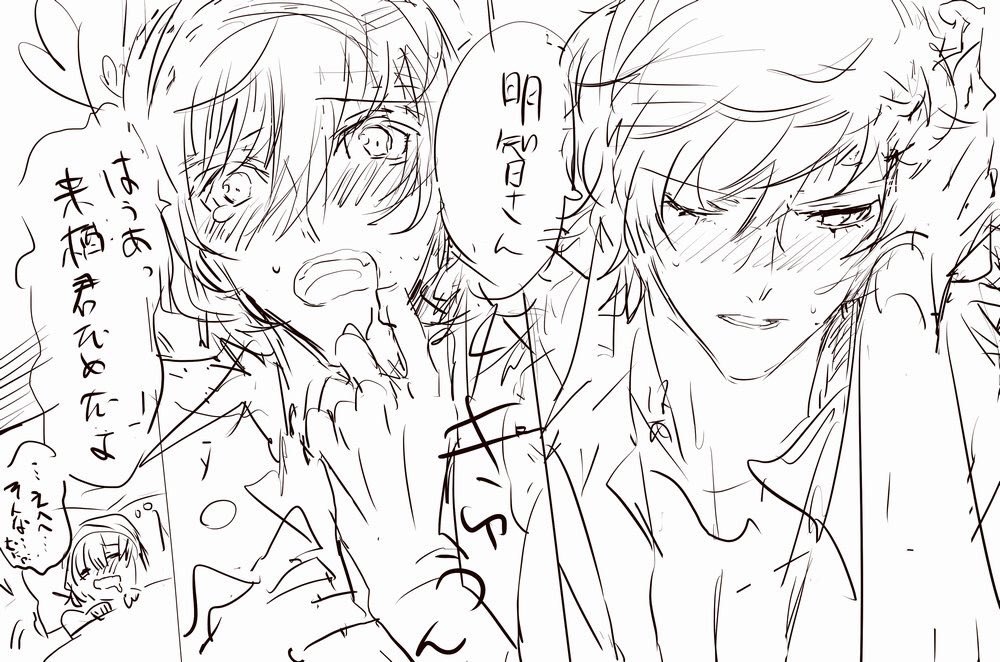 まごうことなき落書き 
主明 