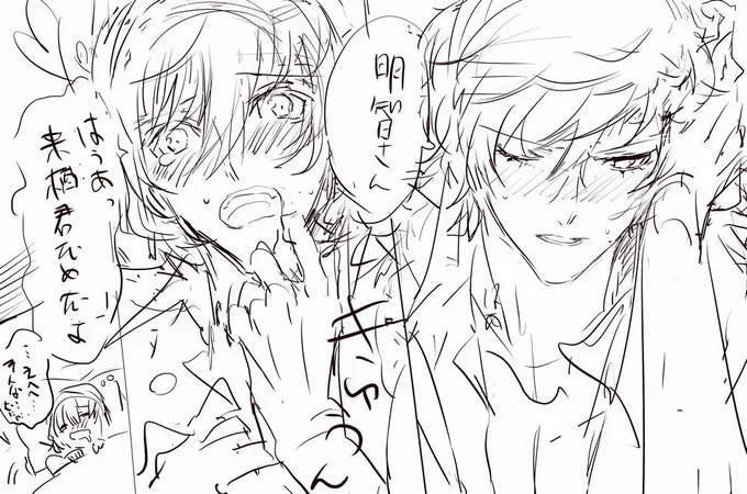 まごうことなき落書き 
主明 
