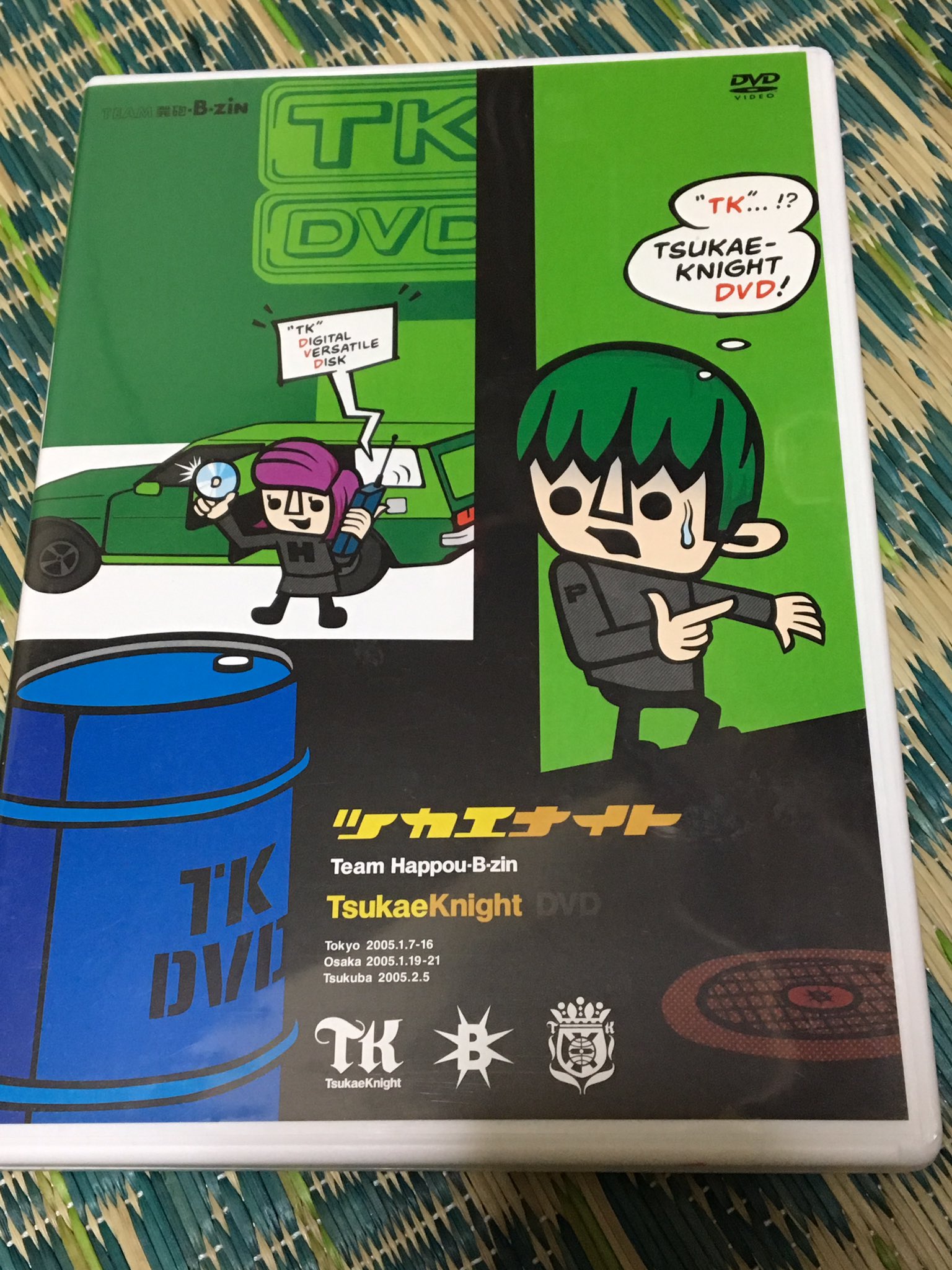 TEAM 発砲・B・zin DVD ボックス TEAM 発砲・B-zin】DVD-BOX