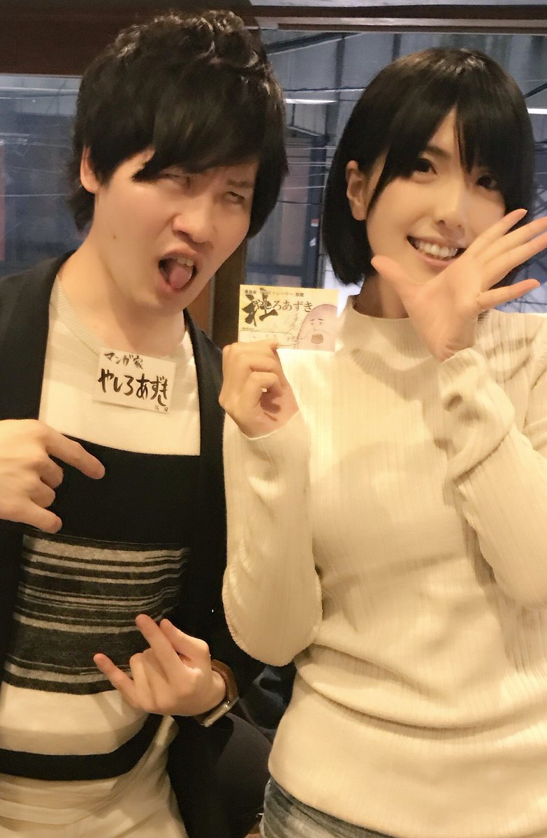 和井みずき 青く澄んでいるはず A Twitter やしろあずきさんの名刺に一言メモをお願いしたらとてもフリーダムだったのでこの名刺をどうしたら良いのか悩んでいる うんち さすがです これがtwitter凍結に負けない精神の源泉でしょうか 和井みずき 青く澄んでいるはず A Twitter やしろあずきさんの名刺に一言メモをお願いしたらとてもフリーダムだったのでこの名刺をどうしたら良いのか悩んでいる うんち さすがです これがtwitter凍結に負けない精神の源泉でしょうか