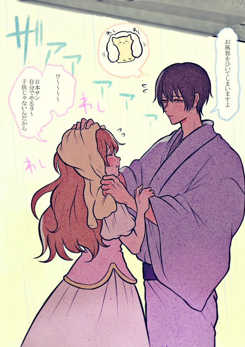 菊と梅のtwitterイラスト検索結果 菊と梅のtwitterイラスト検索結果