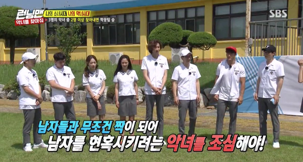 소녀 vs 악녀 이분법 대박 구려