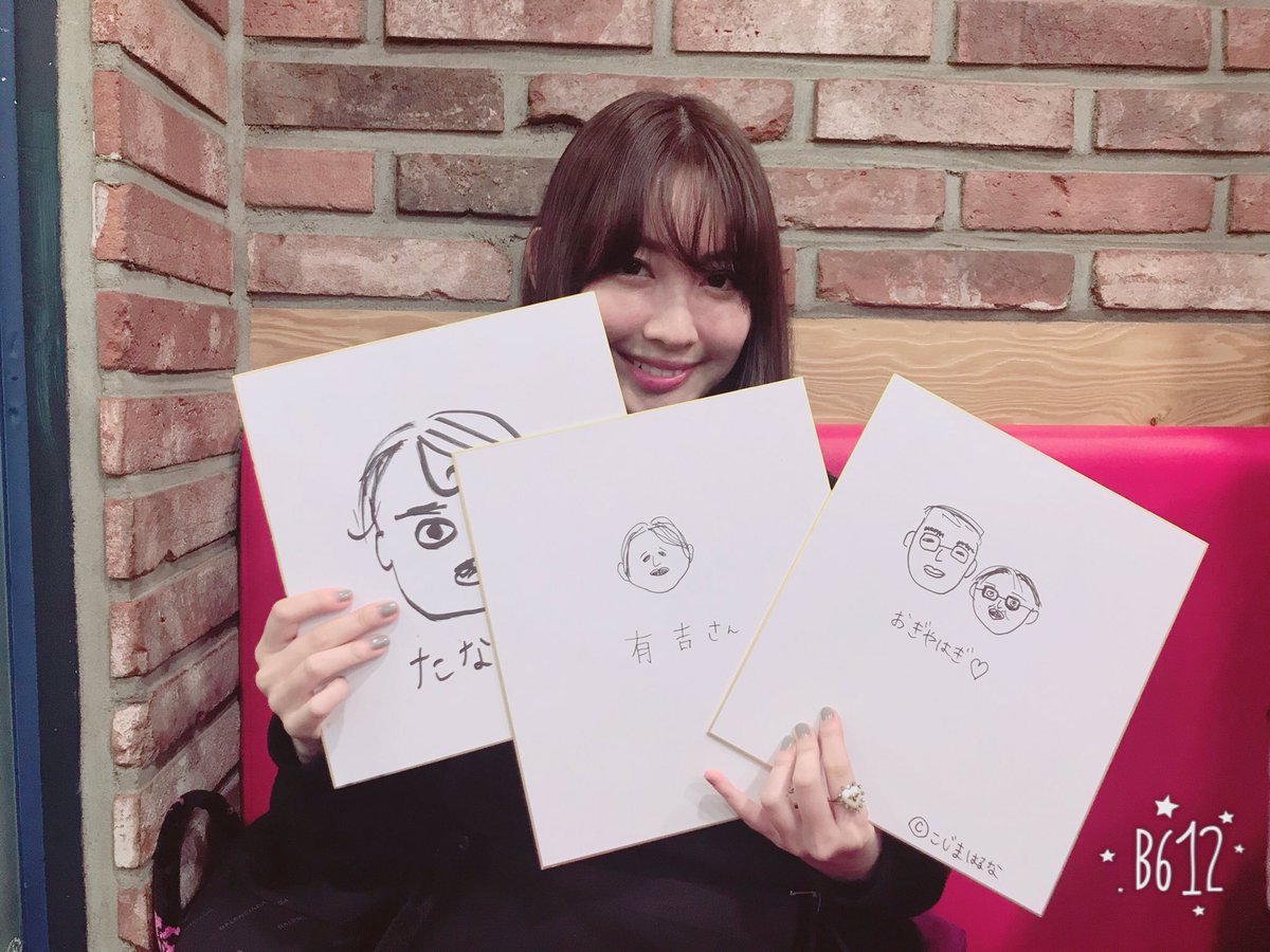 LINELIVE_JP's tweet photo. 💘プレゼント💘

小嶋陽菜ちゃん手描き似顔絵を3名様に🎉この投稿をRT&amp;フォローで応募完了💡当選者にDMします💌締切9/23

⏩https://t.co/QMOdwtYreb  

@kojiharunyan #ラインライブ https://t.co/iyt3XsCu3e