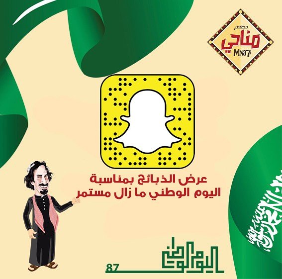 عروض اليوم الوطني في مطعم تكسي برجر والان الحجم الاصلي بـ 8 ريال عروض اليوم