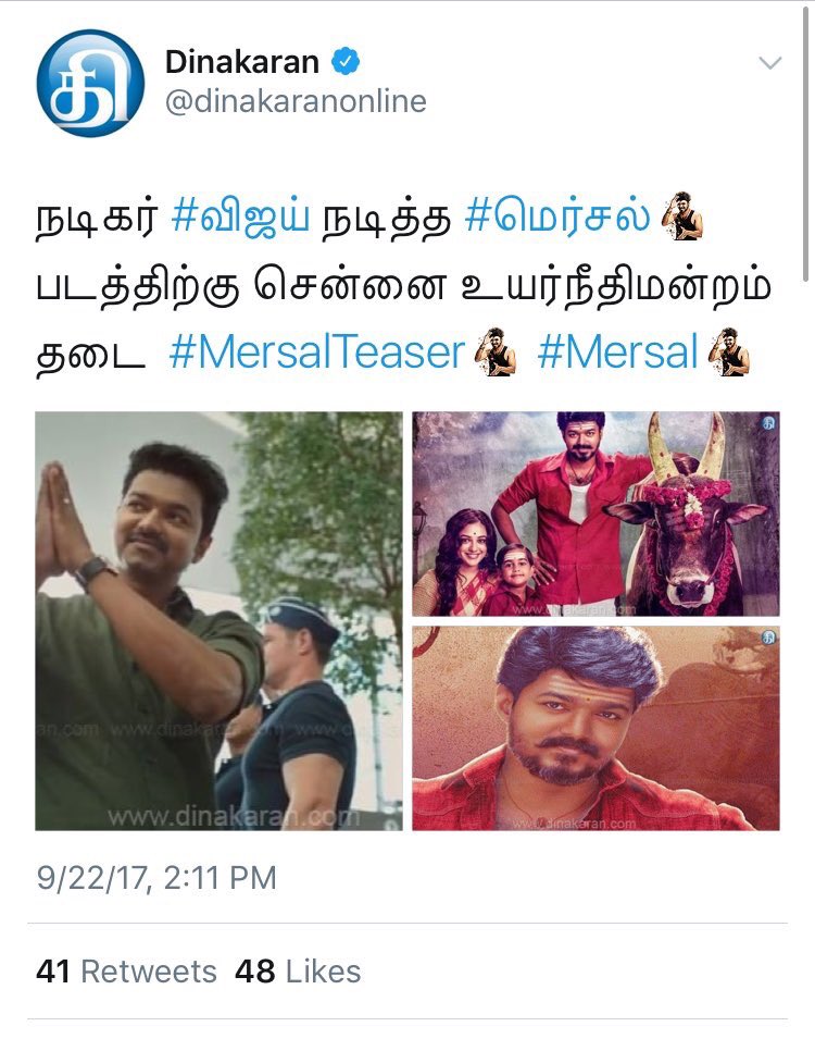 ThalaVinu's tweet photo. நேற்று #PeaceBro இன்று #PieceBro #PiecePieceBro 🤣🤣🤣 #Mersal 🐒🐒🐒 #MersalTeaser #Vivegam https://t.co/09YwmLNK2E
