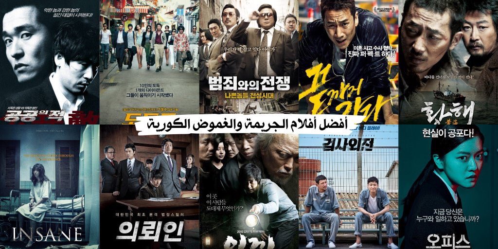 افلام غموض وتشويق 2021 أفلام غموض وتشويق