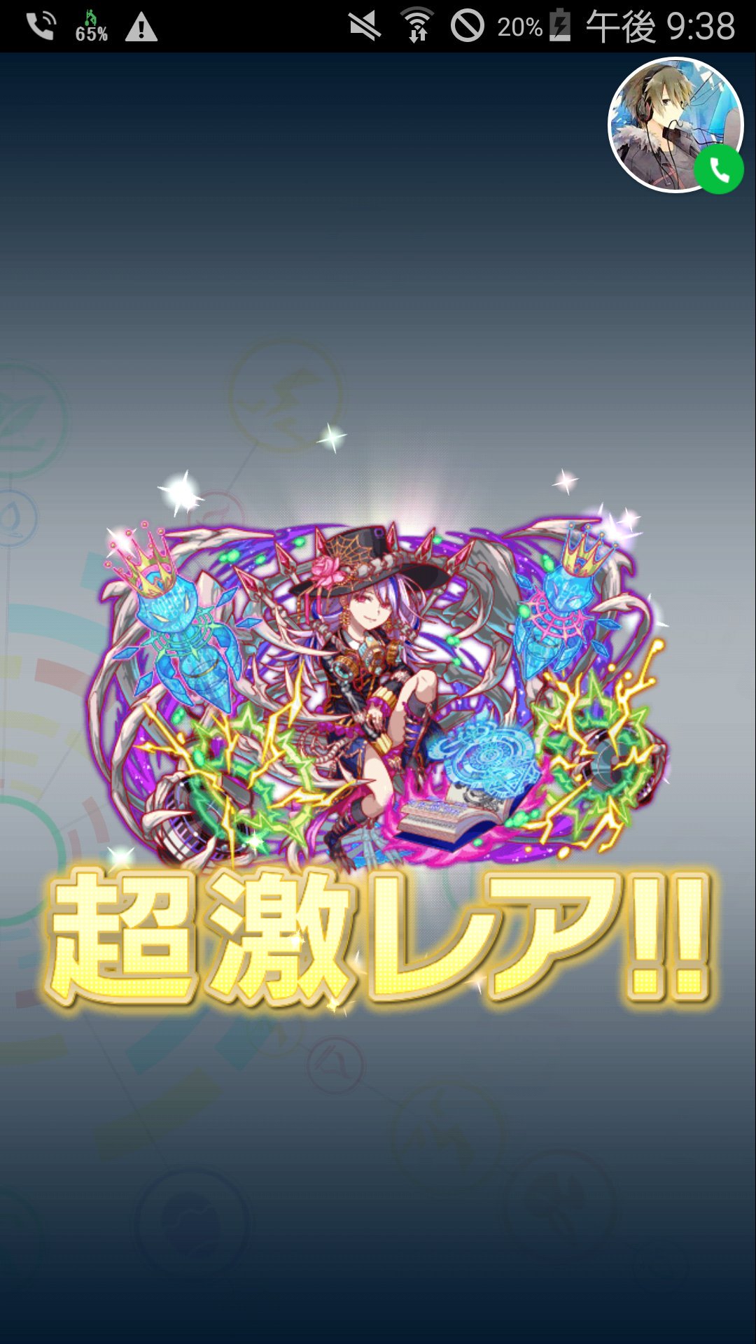 クラッシュフィーバー公式 クラフィ Twitter પર Kanoi Enjoyday こんにちは クラッシュフィーバー公式ツイッターアカウント担当です パイモン の覚醒おめでとうございます 新たな力を手にした パイモン は きっと心強いメンバーになると思います
