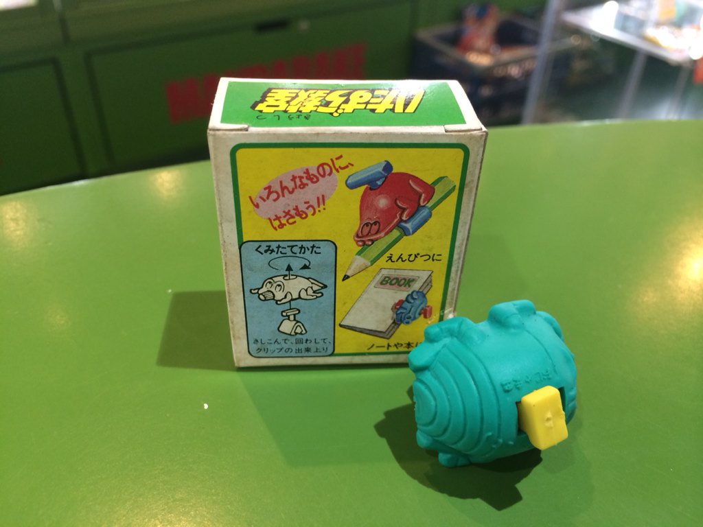 枚数限定 いたずら教室 おこり虫 - 通販 - www.stekautomotive.com