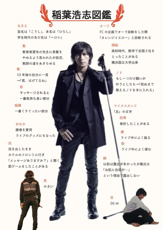 B Z稲葉さん53歳の誕生日お祝いtl 17 9 23 Togetter B Z稲葉さん53歳の誕生日お祝いtl 17 9 23 Togetter