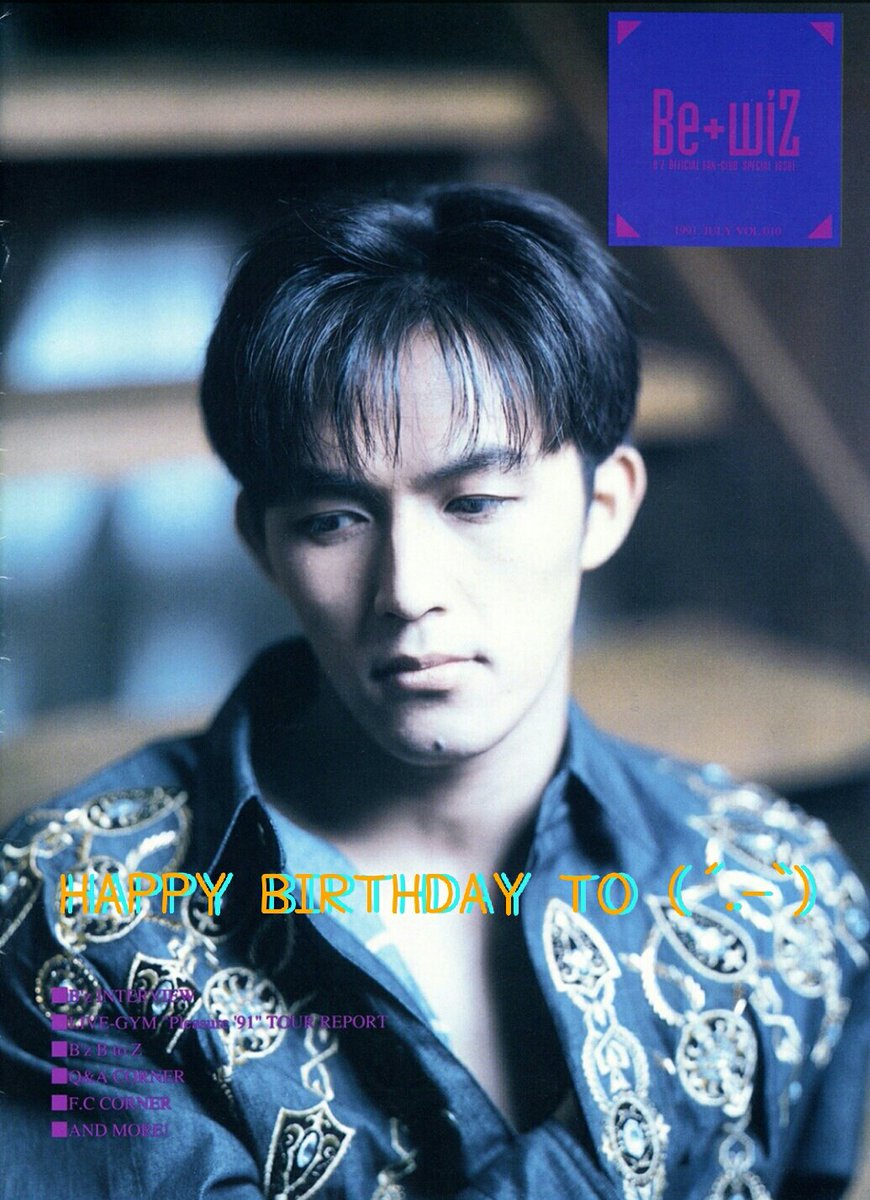 稲葉浩志誕生日祭 Hashtag V Twitter 稲葉浩志誕生日祭 Hashtag V Twitter