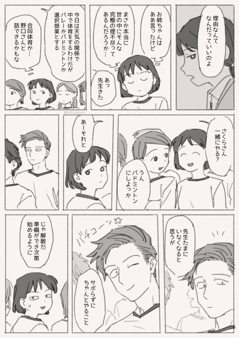 Conversation Between 55円 And Mmyaaym 1 Whotwi Graphical Twitter Analysis Conversation Between 55円 And Mmyaaym 1 Whotwi Graphical Twitter Analysis