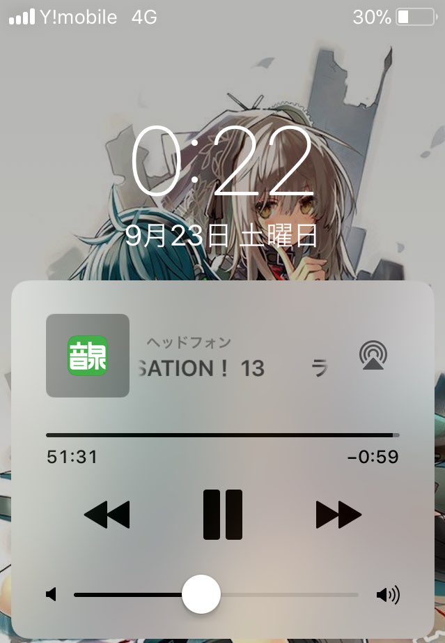 ゆぅ 垢移行中 (@yut_setuna00) / Posts / X
