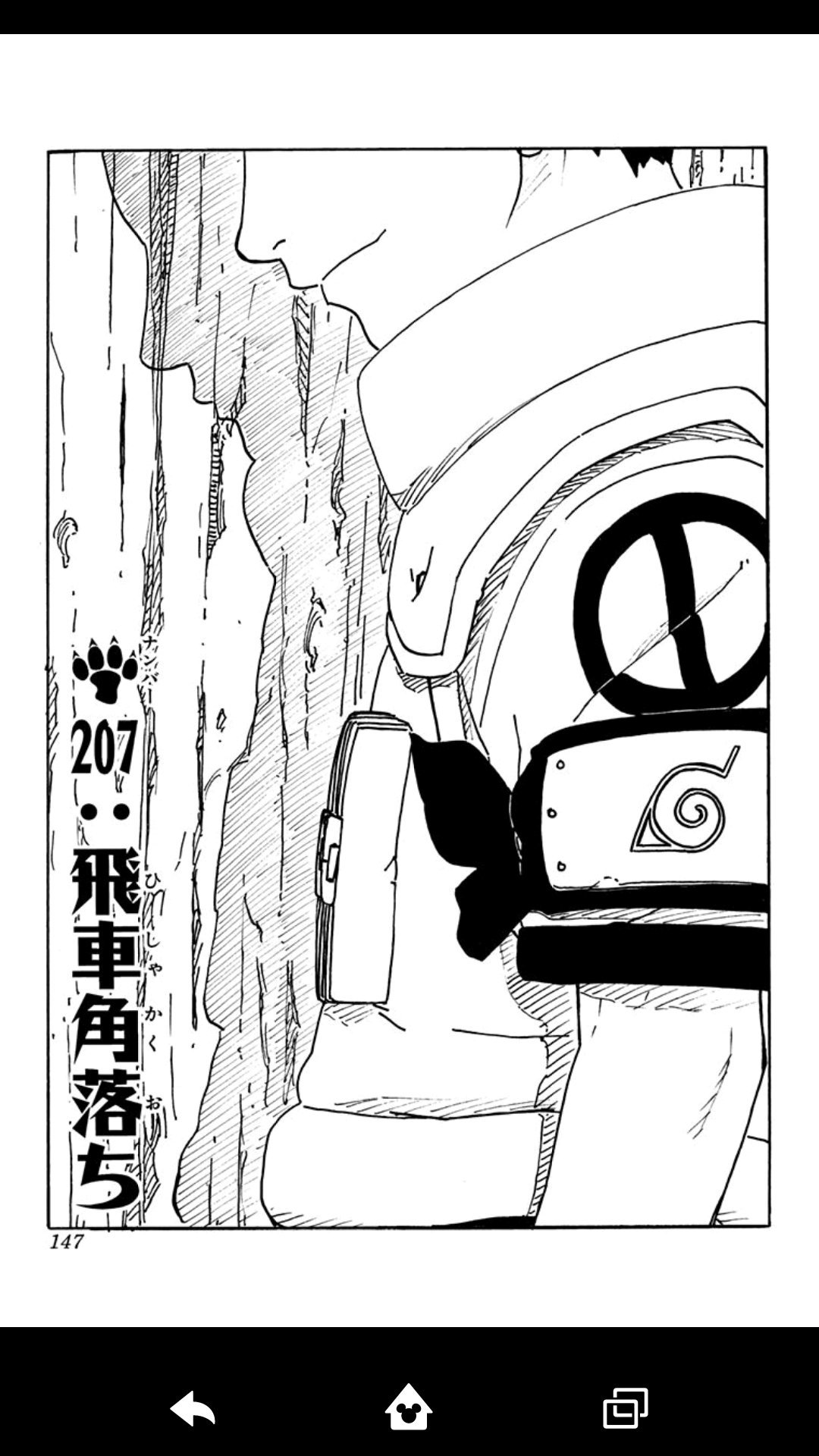 しの Auf Twitter 今日は 正確にはもう昨日 シカマル の誕生日やな と思いながら仕事してました 決して暇では無い ジャンプ が今ナルトを毎日3巻分ずつ更新してて 今はサスケ奪還編やからシカマルパラダイス過ぎ しの Auf Twitter 今日は 正確にはもう昨日 シカマル の誕生日やな と思いながら仕事してました 決して暇では無い ジャンプ が今ナルトを毎日3巻分ずつ更新してて 今はサスケ奪還編やからシカマルパラダイス過ぎ