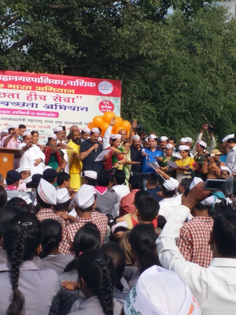 विशेष स्वच्छता मोहिमेचा शुभारंभ आज शालीमार चौक येथे सकाळी आठ वाजता मा.पालकमंत्री ना.गिरीष जी महाजन यांच्या शुभ हस्ते करणेत आला 1/2