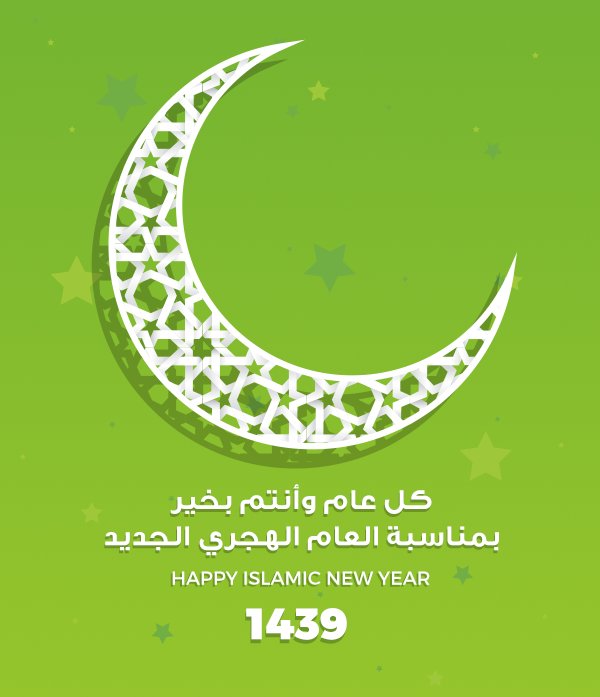 3SCWorld's tweet photo. #Islamic #New #Year #Greetings... #1439 #HijriNewYear https://t.co/OVqGIJpTBq
