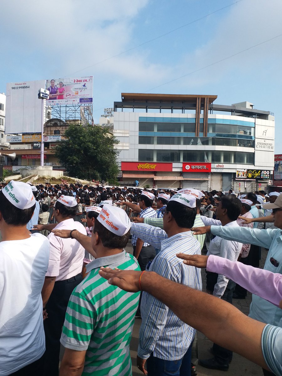 Nashik Corporation tweet media