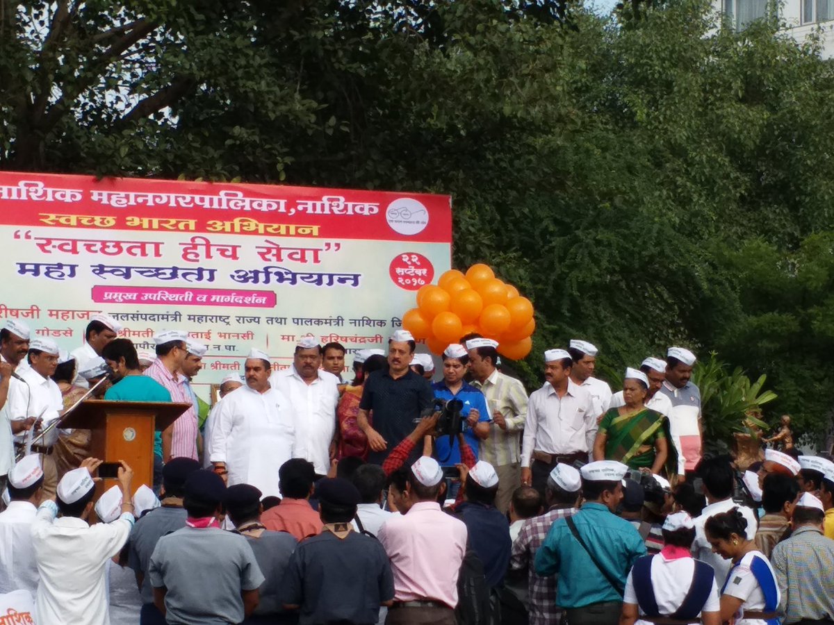 Nashik Corporation tweet media