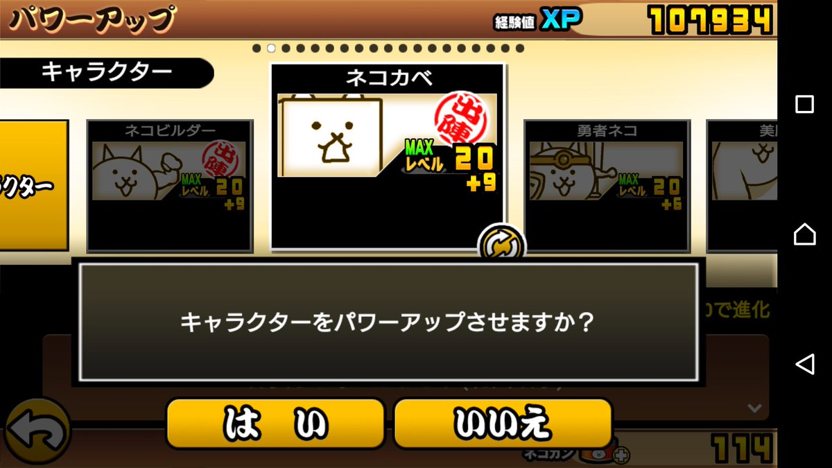 H ゴムネコ Etiketa Sto Twitter