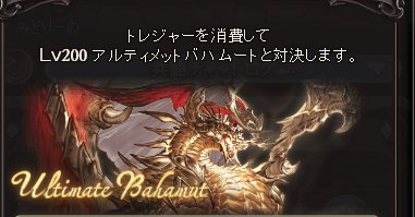 ミムメモ速報 A Twitter グラブル アルバハn Hlアプデ後からの反応 アルバハnのロビー募集はトリガー枯渇次第の大幅減少が必至 アルバハhl周回勢の動向はどうなる Https T Co Kdlzjzcfdc