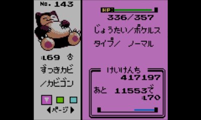 Vcのゲーム中で準備するもの きんのいれば