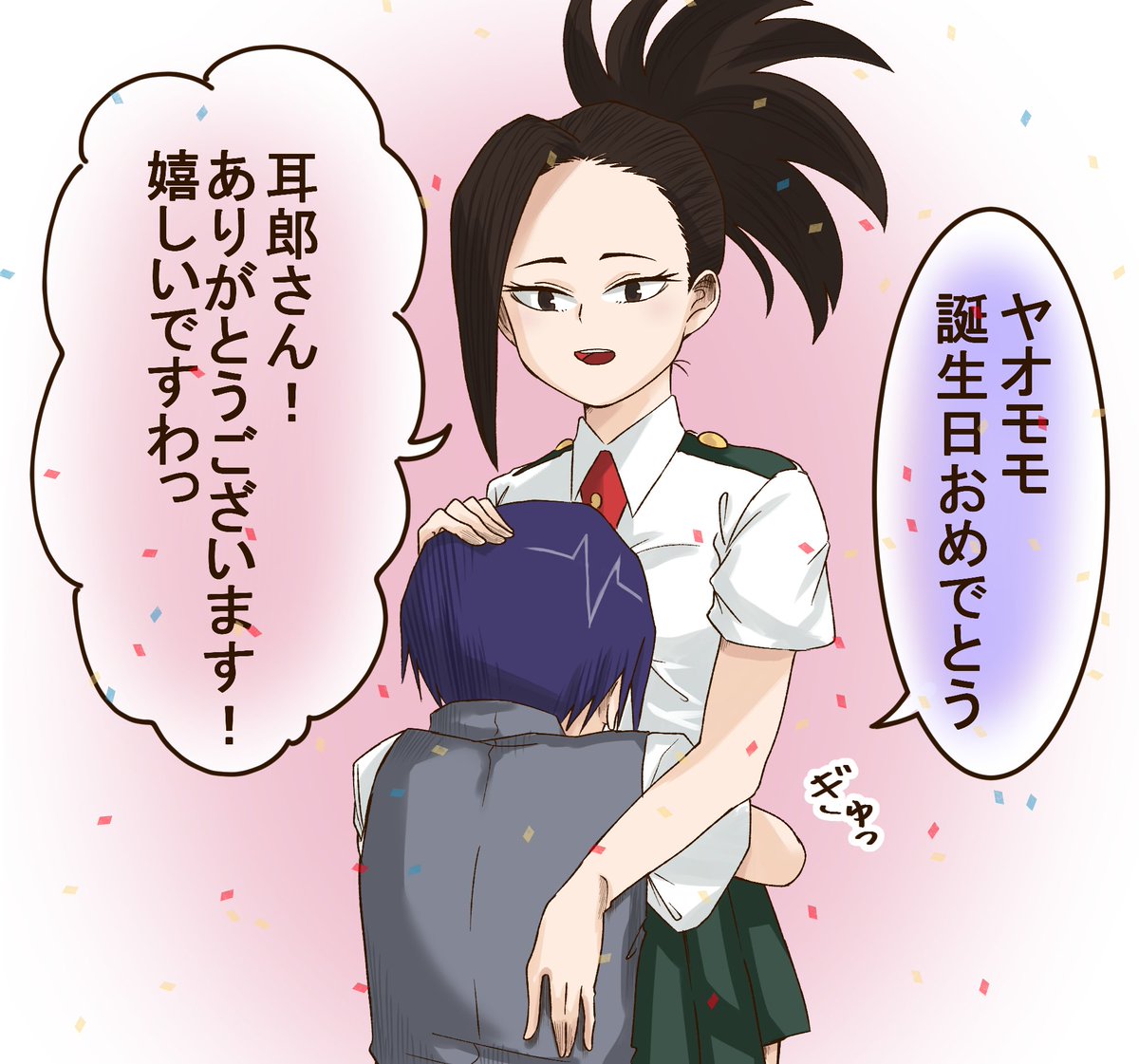 #八百万百生誕祭2017 
#八百万百生誕祭 

「おめでとう」 