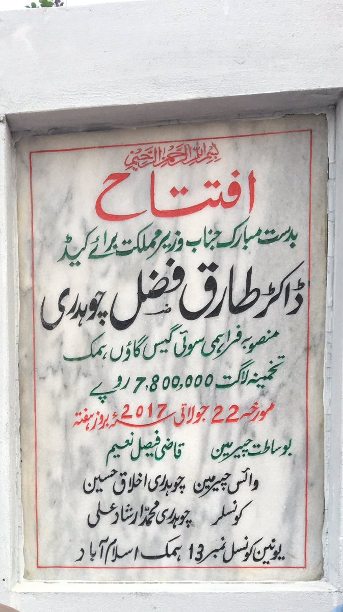 uszahid's tweet photo. @MaryamNSharif @LokiOddin0x PMLN #TariqFazal inaugurated so many #fakeprojects #NA-49.Everything wasn't well that's why MNAs struggle to bring ppl out after pm disquali https://t.co/31WfNmFTFx