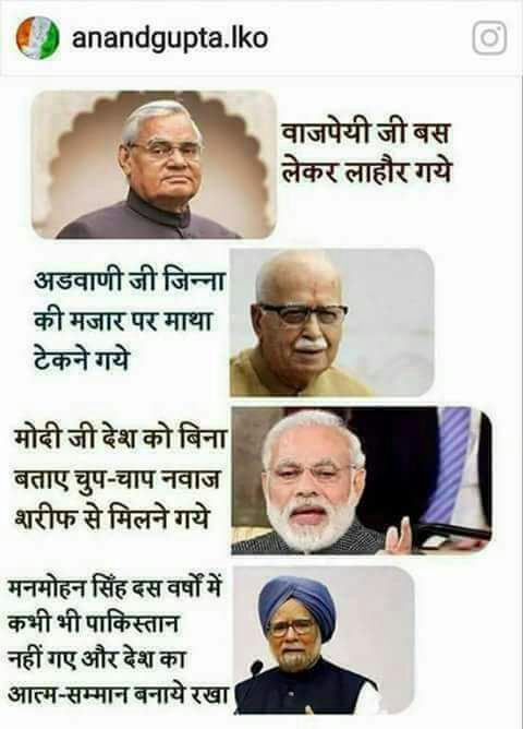 Nadim__Mansuri's tweet photo. #મારા_હાળા_છેતરી_ગ્યા
Wah re Deshbhakto pata to chal hi gaya kon he asli Deshbhakt #RealizeIndia
@OfficeOfRG @ndtvindia @ravishndtv https://t.co/rCYIbkT2WF