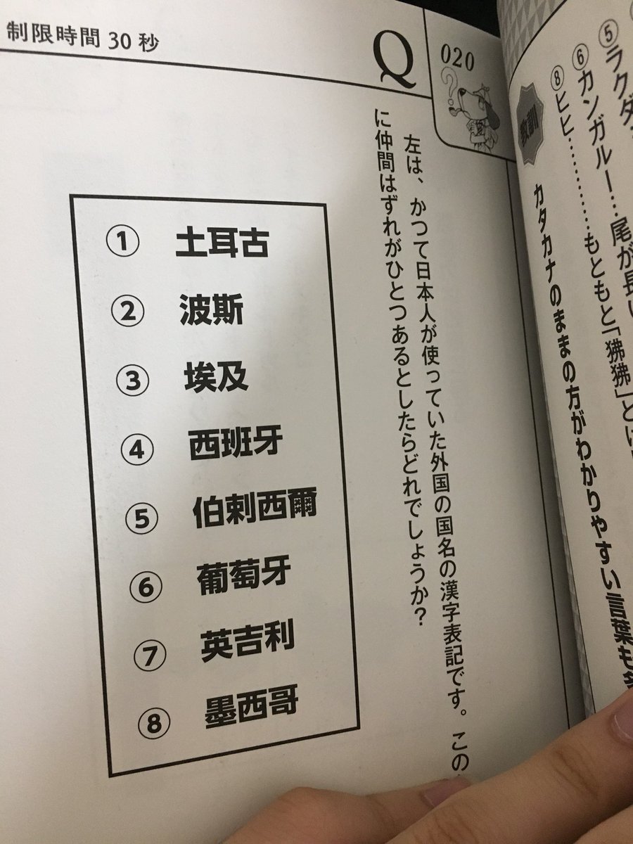 うゆ Yuaeleturann Twitter