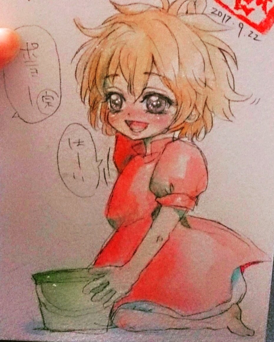 のあ 低浮上 בטוויטר 久しぶりにポニョ観て宗介とポニョにときめきがとまらなかったありがとうおかげで寝不足です 崖の上のポニョ 金曜ロードshow ポニョ イラスト 絵 Fanart お絵かき 水彩 アナログ ジブリ おやすみなさい