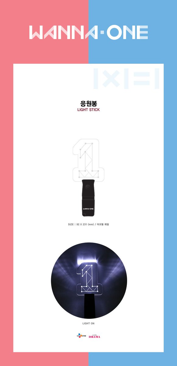 SHOP__KOREAN's tweet photo. اللايت ستيك الرسمي لفرقة WANNA ONE OFFICIAL LIGHT STICK 

اللايت شامل الشحن بريد 160 ريال
اللايت شامل الشحن السريع 280 ريال https://t.co/gbfSNNngqS