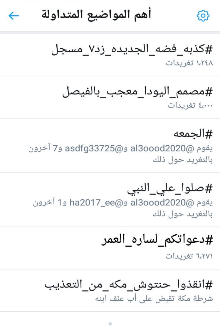 k__allll's tweet photo. نشكر كل من شاركنا في تاق
مشرفتنا
#دعواتكم_لساره_العمر
ووصوله للترند
راجينا من الله الكريم الاستجابه لدعواتكم
ادارة
#قروبات_خالد_العبداللطيف https://t.co/I5YFlsz3do