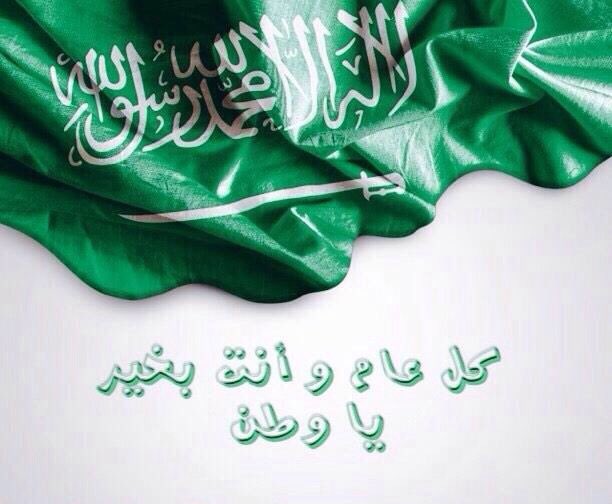 1almangashi tweet picture