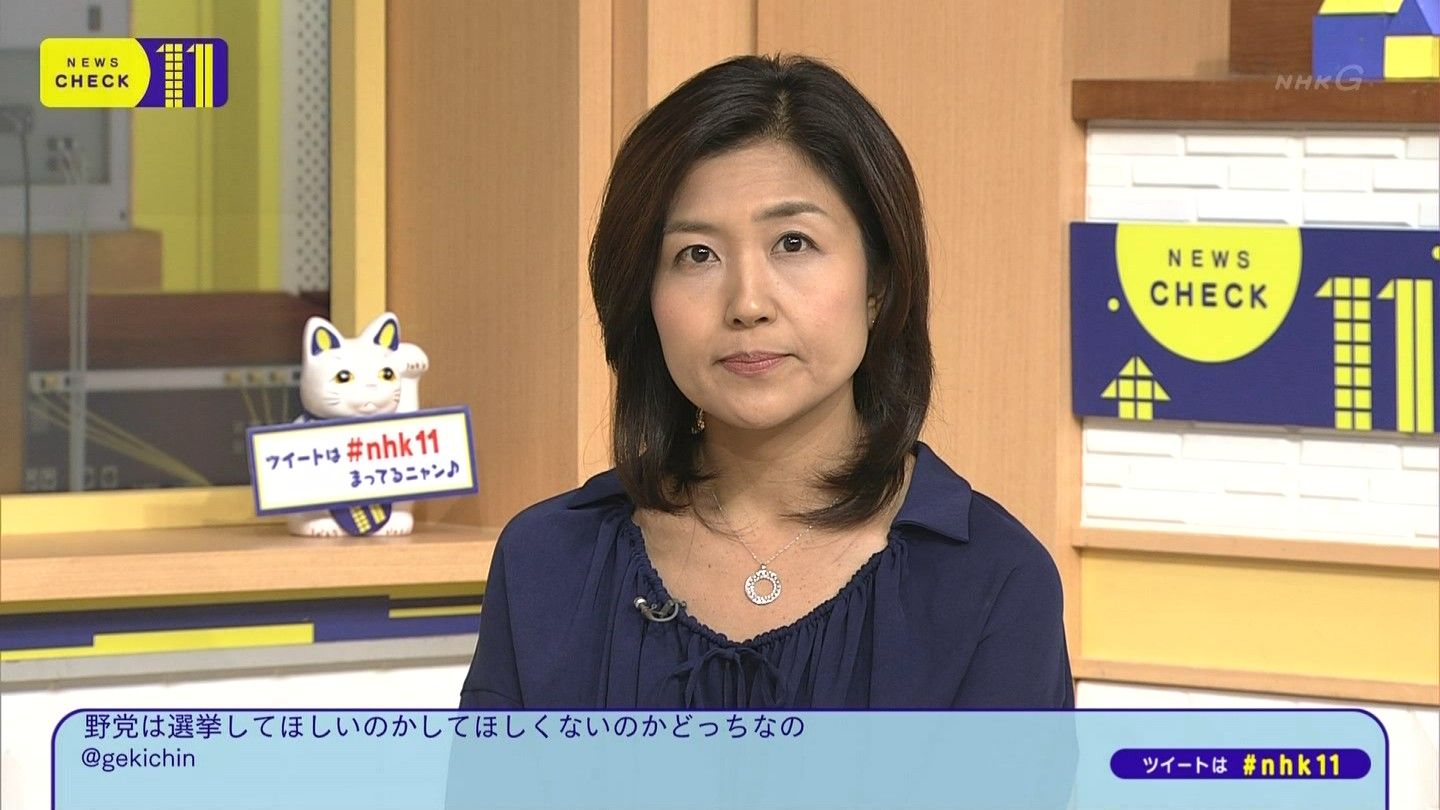 Twitter 上的 偽 工藤俊作 長尾香里 長尾香里 ニュースチェック11 Nhk11 Nhk T Co Grxfpao3ht Twitter