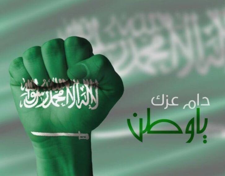🇸🇦عبدالعزيز القرشي tweet media