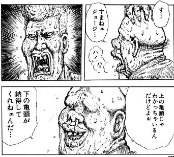 漫☆画太郎 漫☆画太郎が中野で初個展 圧倒的に危険で下品な生原稿もらえます