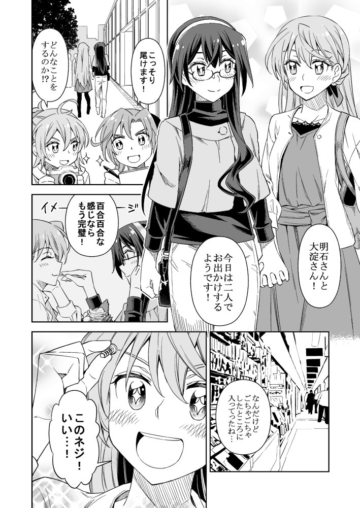 とりあえず今日の砲雷撃戦のコピー本サンプルです
無料配布いたします よろしくお願いします
今から印刷行きますー 