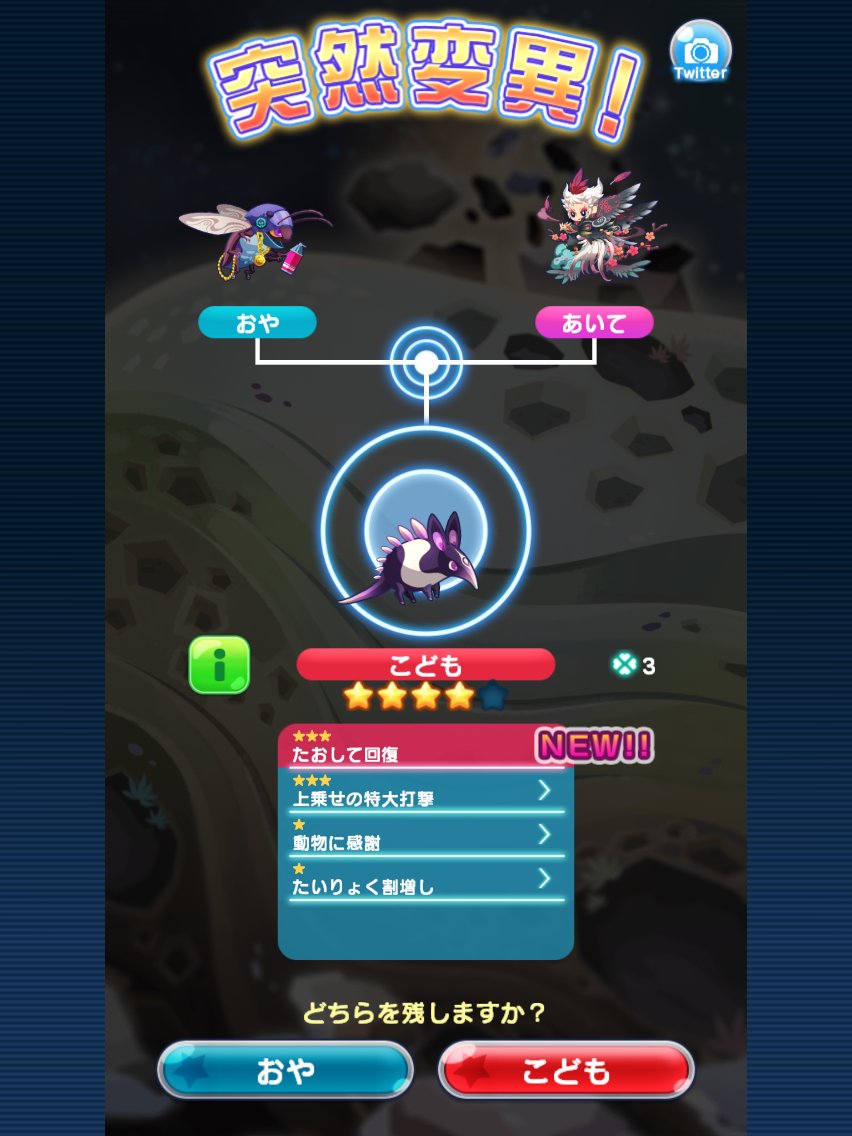 返事がない ただの屍のようだ Nosio Twitter