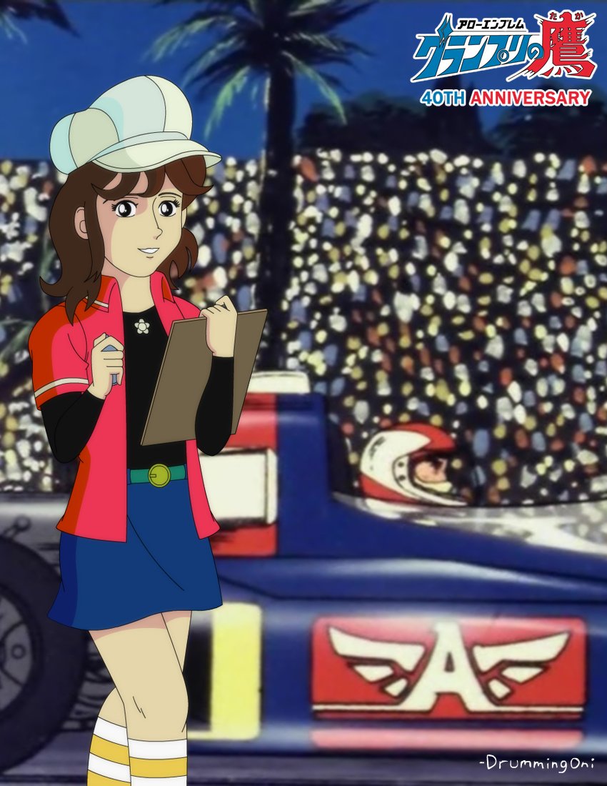 春夏新作 アローエンブレム グランプリの鷹 Mace Edu In