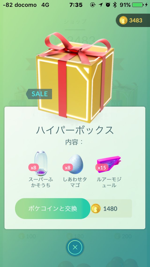 スーパーふかそうち スーパーふかそうち