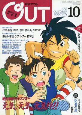 初めて投稿ハガキが載った雑誌のtwitterイラスト検索結果 古い順 初めて投稿ハガキが載った雑誌のtwitterイラスト検索結果 古い順