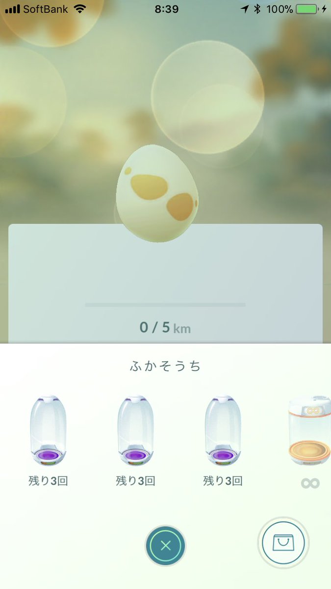 ポケモンgo 山梨 Pgo Yamanashi Twitter ポケモンgo 山梨 Pgo Yamanashi Twitter