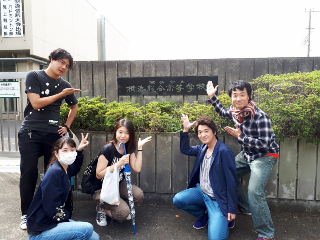 スタートボックス 横浜市立横浜総合高校 未来博 学校の敷地全体を使い 様々な仕事を生徒に体験させ将来を意識させる１日 未来博 誕生秘話と 面接の成功例 失敗例 を上演しました この日の為のオリジナル作品 未来はワクワクするものだと