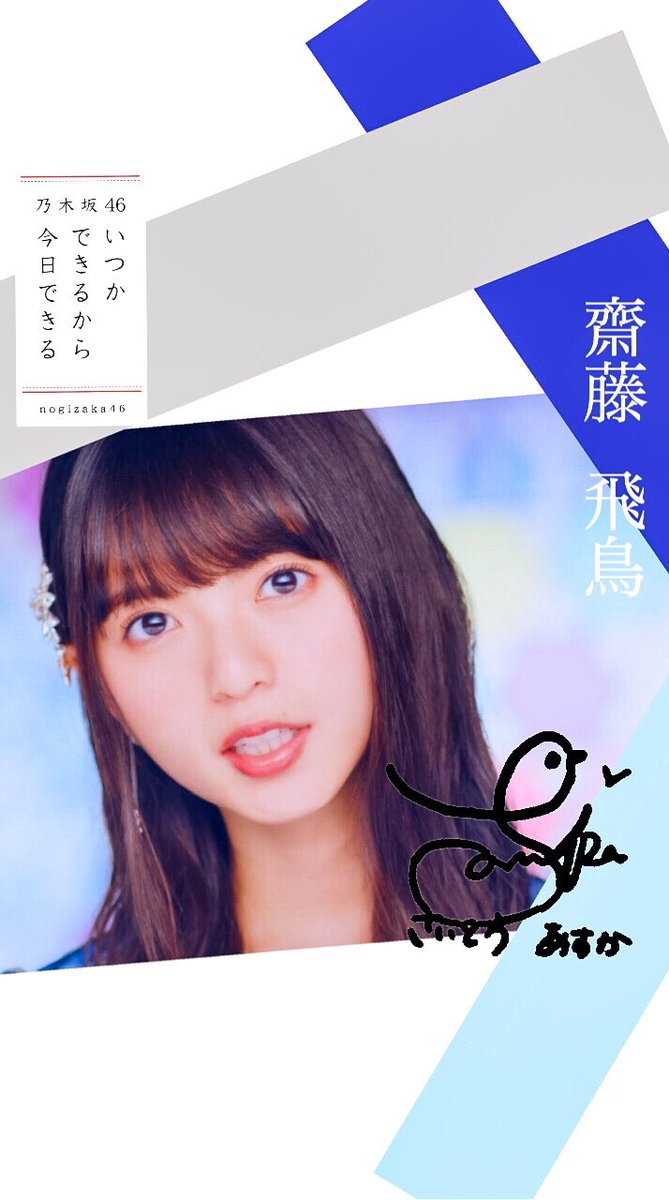 ikumai_4_6's tweet photo. みなさんRTありがとうございまーす😊
配布しますので保存した方はいいねとRTお願いします https://t.co/fGylL5bDI7