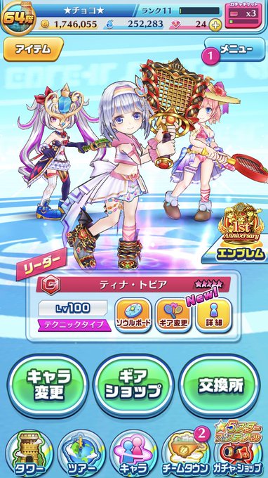 Choco Siro535さんのイラスト一覧