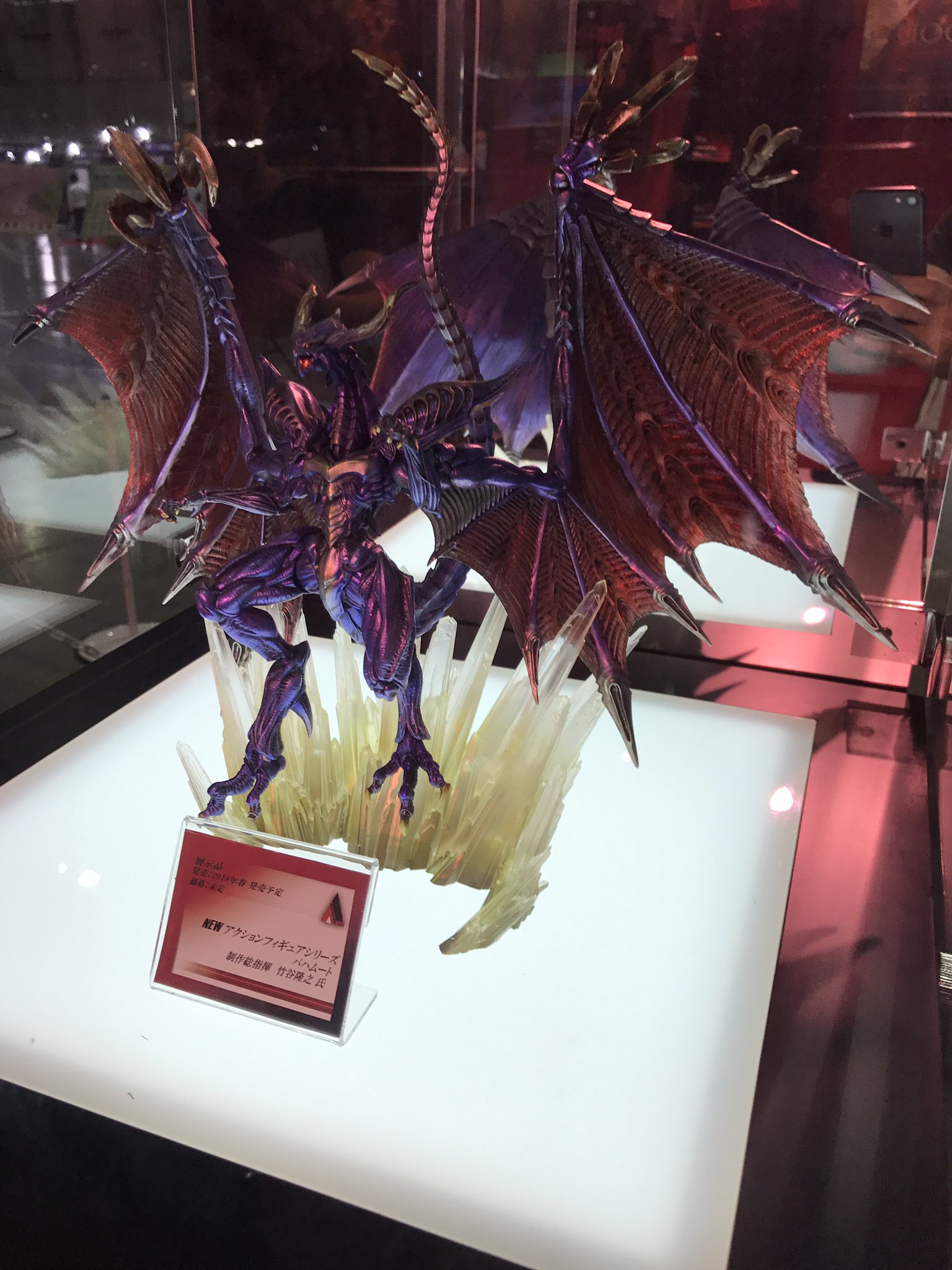 FINAL FANTASY CREATURES BRINGARTS バハムート ブリングアーツ