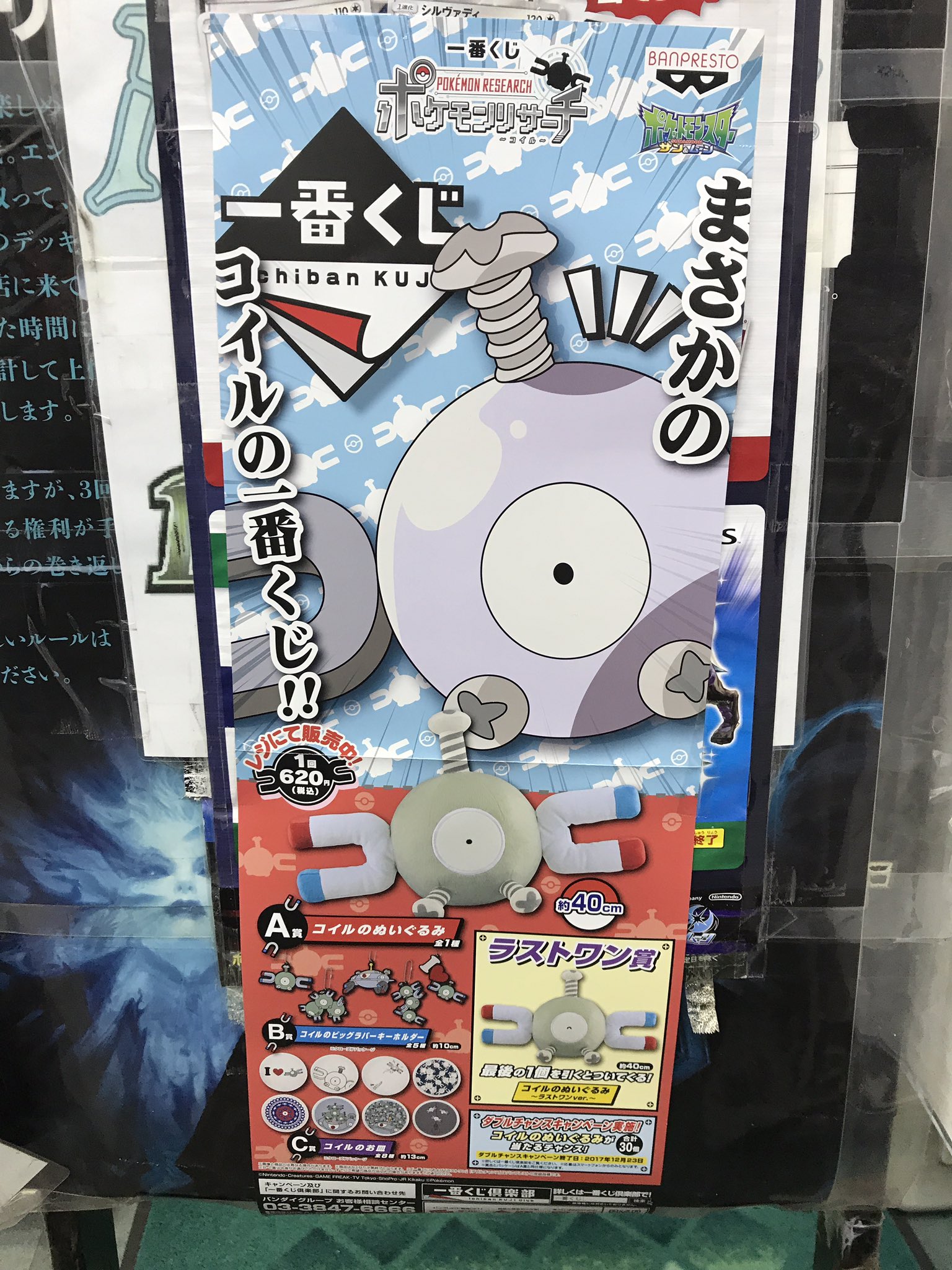 秋葉原チェルモ cherumoAKIBA on X: 秋葉原チェルモ cherumoAKIBA on X: