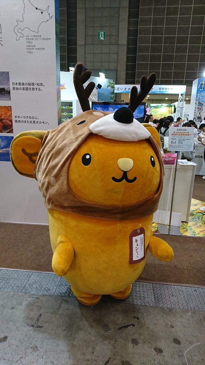 北海道のゆるキャラまとめ くまは怖いけど人気 かわいいグッズもあり Travel Star