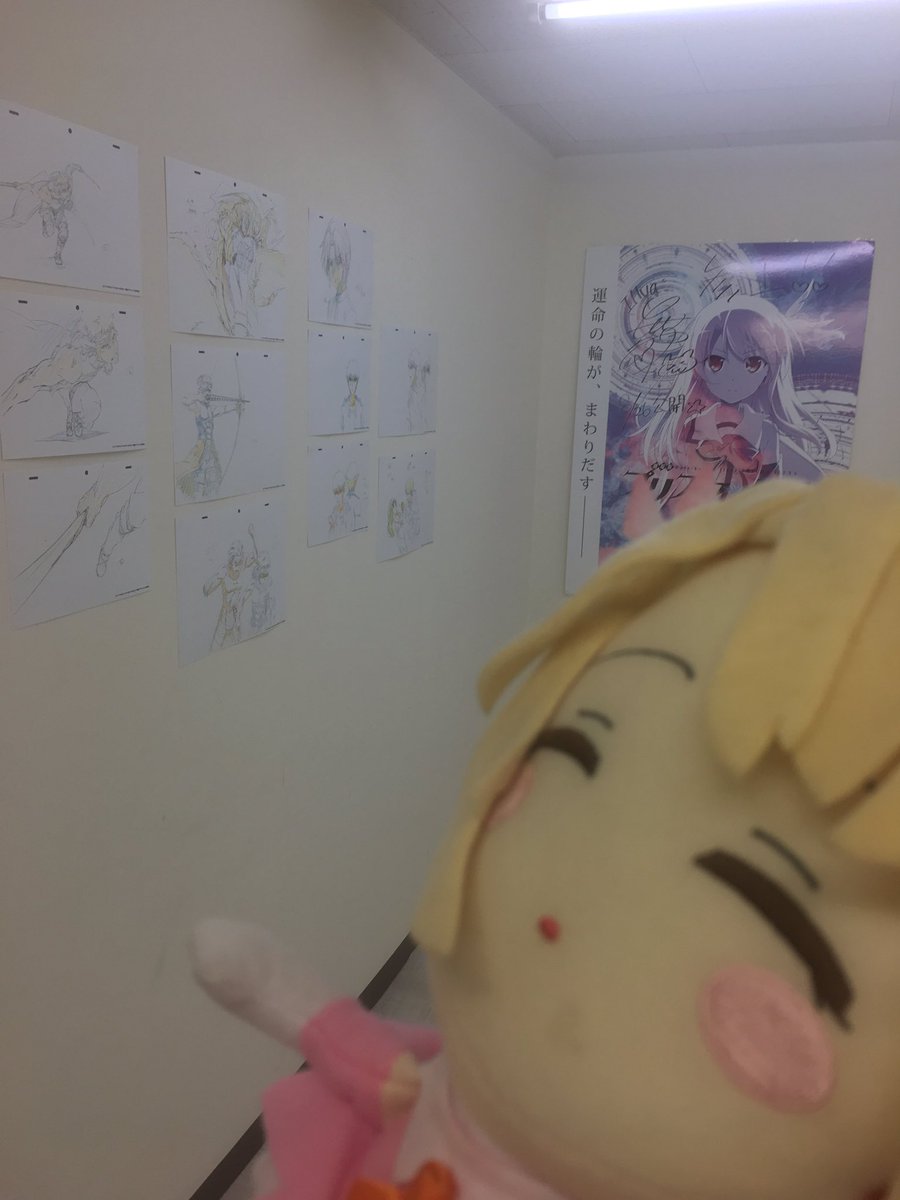 Fate Kaleid Liner プリズマ イリヤ Licht 名前の無い少女 8 27劇場公開 開催中 秋葉原ボークスさんで開催しているsilver Link 展にお邪魔しました グッズや設定画など 色々楽しめますよ 是非観に来てくださいね Prisma Illya Fate Kaleid Liner プリズマ イリヤ Licht 名前の無い少女 8 27劇場公開 開催中 秋葉原ボークスさんで開催しているsilver Link 展にお邪魔しました グッズや設定画など 色々楽しめますよ 是非観に来てくださいね Prisma Illya
